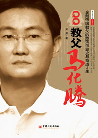 ������ȫ�񹫵У�QQ�̸�������